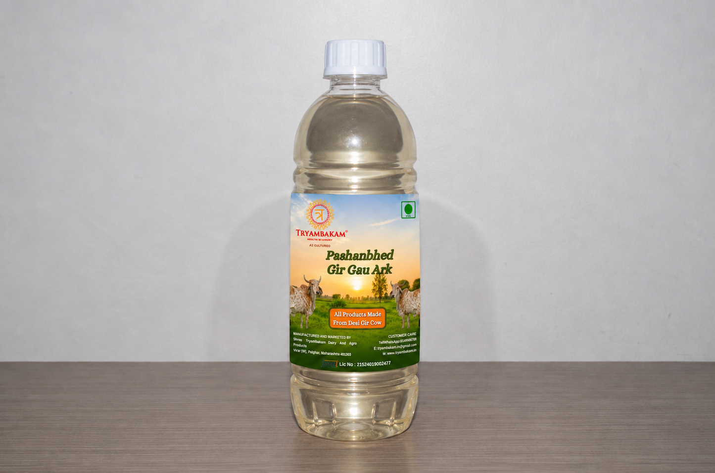Pashanbhed Gir Gau Ark Tryambakam Dairy And Agro Products