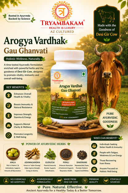 Arogya Vardhak Gau Ghanvati Tryambakam Dairy And Agro Products