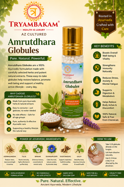 Amrutdhara Globules Tryambakam Dairy And Agro Products