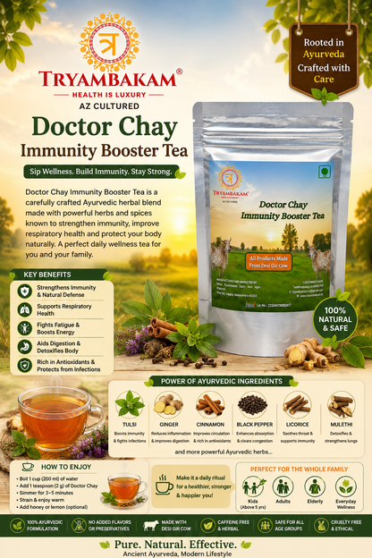Doctor Chay Immunity Booster Tea Tryambakam Dairy And Agro Products